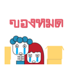 You want（個別スタンプ：27）