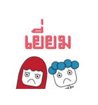 You want（個別スタンプ：30）