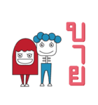 You want（個別スタンプ：31）