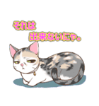 ネコ吉スタンプ Vol.1（個別スタンプ：1）