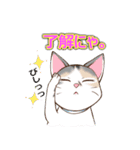 ネコ吉スタンプ Vol.1（個別スタンプ：3）