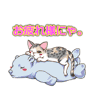 ネコ吉スタンプ Vol.1（個別スタンプ：9）