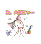 ネコ吉スタンプ Vol.1（個別スタンプ：21）