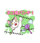 ネコ吉スタンプ Vol.1（個別スタンプ：26）