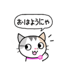ネコ吉スタンプ Vol.2（個別スタンプ：1）
