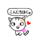 ネコ吉スタンプ Vol.2（個別スタンプ：2）