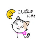 ネコ吉スタンプ Vol.2（個別スタンプ：3）