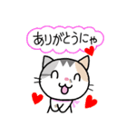 ネコ吉スタンプ Vol.2（個別スタンプ：4）