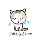 ネコ吉スタンプ Vol.2（個別スタンプ：5）