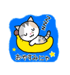 ネコ吉スタンプ Vol.2（個別スタンプ：6）