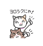 ネコ吉スタンプ Vol.2（個別スタンプ：8）