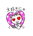 ネコ吉スタンプ Vol.2（個別スタンプ：14）