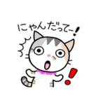 ネコ吉スタンプ Vol.2（個別スタンプ：15）