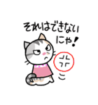ネコ吉スタンプ Vol.2（個別スタンプ：16）