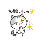 ネコ吉スタンプ Vol.2（個別スタンプ：17）
