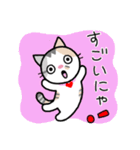 ネコ吉スタンプ Vol.2（個別スタンプ：20）