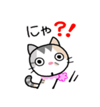ネコ吉スタンプ Vol.2（個別スタンプ：21）