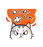 ネコ吉スタンプ Vol.2（個別スタンプ：22）