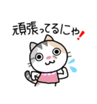 ネコ吉スタンプ Vol.2（個別スタンプ：23）