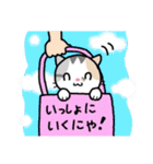ネコ吉スタンプ Vol.2（個別スタンプ：28）