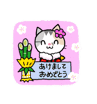 ネコ吉スタンプ Vol.2（個別スタンプ：32）