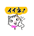 ネコ吉スタンプ Vol.2（個別スタンプ：34）