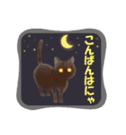ネコ吉スタンプ Vol.3（個別スタンプ：3）