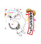 ネコ吉スタンプ Vol.3（個別スタンプ：37）