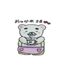 なおくま（個別スタンプ：14）