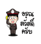 Police Smart（個別スタンプ：1）