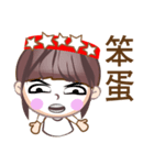 y star girl（個別スタンプ：17）