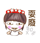 y star girl（個別スタンプ：30）