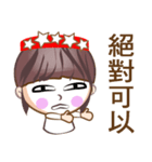 y star girl（個別スタンプ：31）