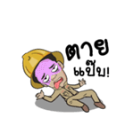 NayChang！（個別スタンプ：2）