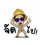 NayChang！（個別スタンプ：5）