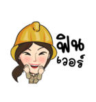 NayChang！（個別スタンプ：6）
