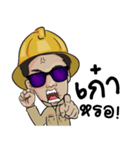 NayChang！（個別スタンプ：9）