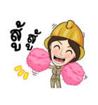 NayChang！（個別スタンプ：12）