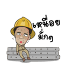 NayChang！（個別スタンプ：16）