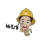 NayChang！（個別スタンプ：18）