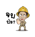 NayChang！（個別スタンプ：23）