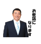 S-Factory（個別スタンプ：2）