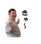 S-Factory（個別スタンプ：11）