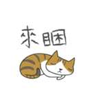 Mobby ＆ Mike（個別スタンプ：3）