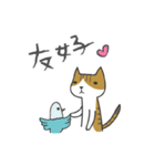Mobby ＆ Mike（個別スタンプ：14）