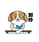 Tien Chang（個別スタンプ：6）