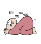 oioichachak kikkikchayan（個別スタンプ：23）