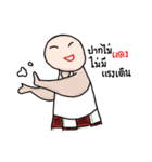 oioichachak kikkikchayan（個別スタンプ：25）