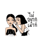 Sophisticated Classy With Attitude Girl（個別スタンプ：6）