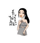 Sophisticated Classy With Attitude Girl（個別スタンプ：23）